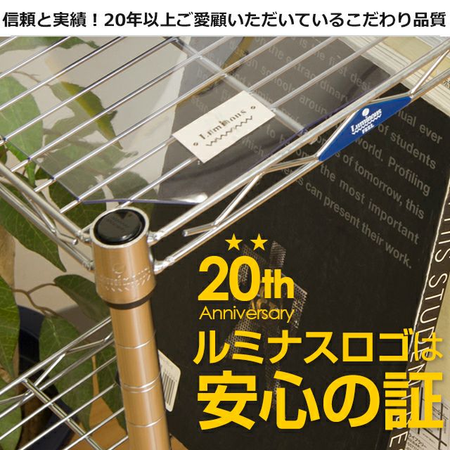 突っ張りラック 幅60cm 5段 ルミナスフィール スチールラック 幅
