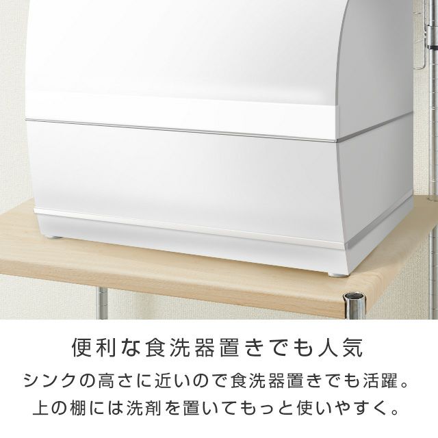 キッチンラック 幅60cm 3段 ルミナスフィール スチールラック キッチンラック 幅60cm 3段 ルミナスフィール スチールラック