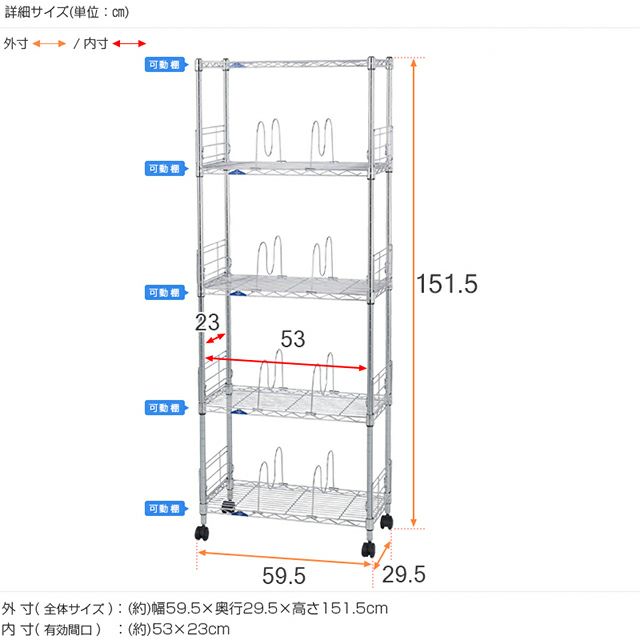 本棚 幅60cm 5段 ルミナスフィール スチールラック ブックラック 幅