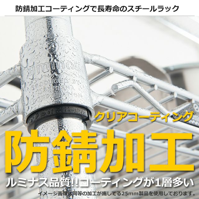 本棚 幅60cm 5段 ルミナスフィール スチールラック ブックラック 幅