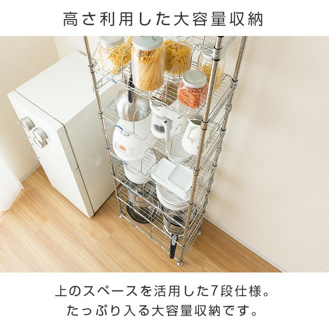 Amazon｜ドウシシャ ルミナス ノワール 突っ張り ラック