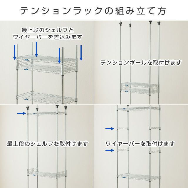 ルミナス ラック つっぱり 棚 スチールラック 幅90 奥行30 7段 19mm 突っ張り 収納 棚 収納棚 壁面 転倒防止 地震対策 おしゃれ  スリム メタル キッチン収納 ランドリー リビング 本棚 コミック フィール 幅93×奥行34×高さ220-280cm MD90-7T | 