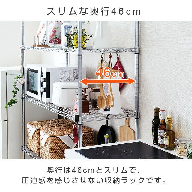 は*ア様 ルミナス 4段スリムスチールラック 121×45×150㎝ スチールラック 幅120cm 4段 ルミナススリム スチールラック 幅