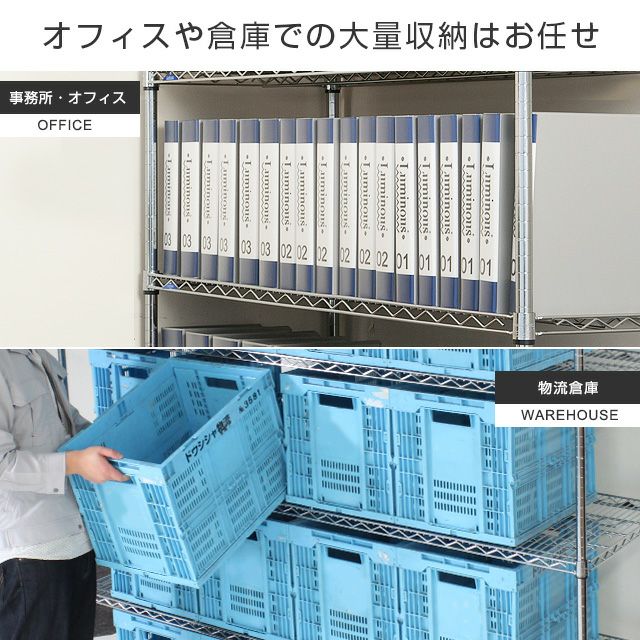 スチールラック 幅150cm 4段 ルミナススリム スチールラック 幅