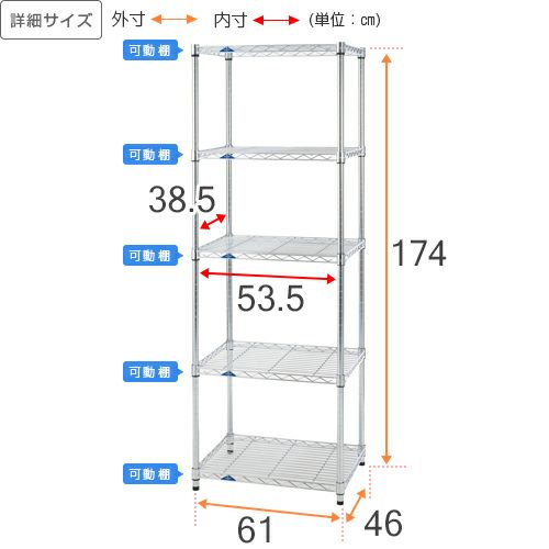 Amazon.co.jp: [ドウシシャ]ルミナス互換 スチールラック