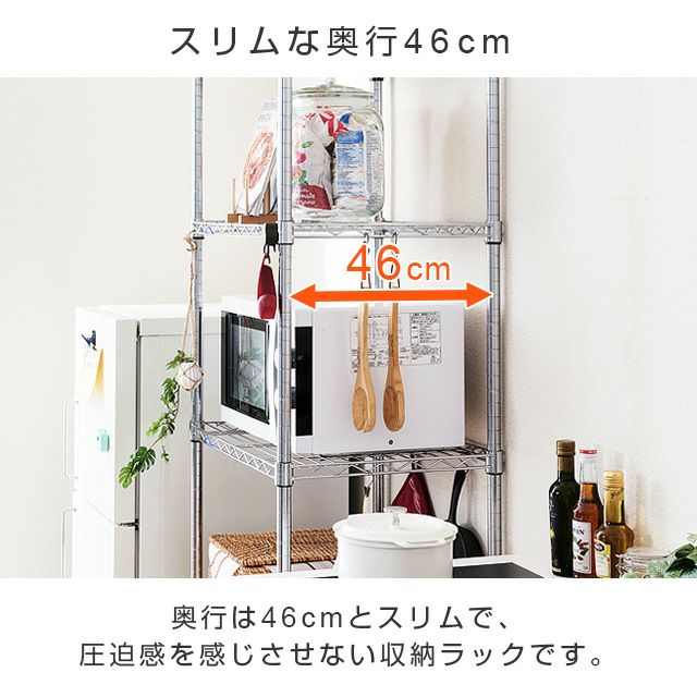 スチールラック 幅60cm 5段 ルミナススリム スチールラック 幅61