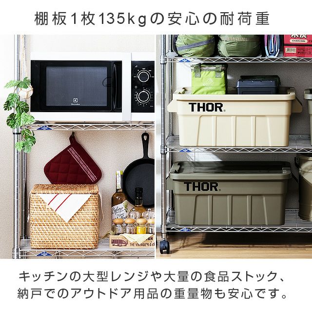 スチールラック 幅75cm 4段 ルミナススリム スチールラック 幅76