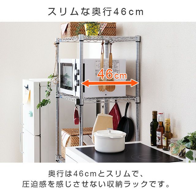 スチールラック 幅75cm 4段 ルミナススリム スチールラック 幅76