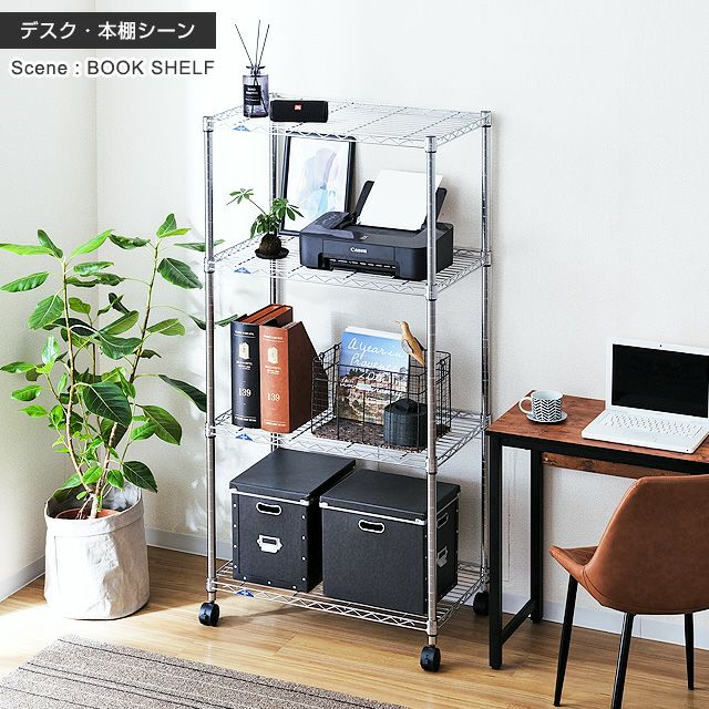 スチールラック 幅120cm 4段 ルミナススリム スチールラック 幅