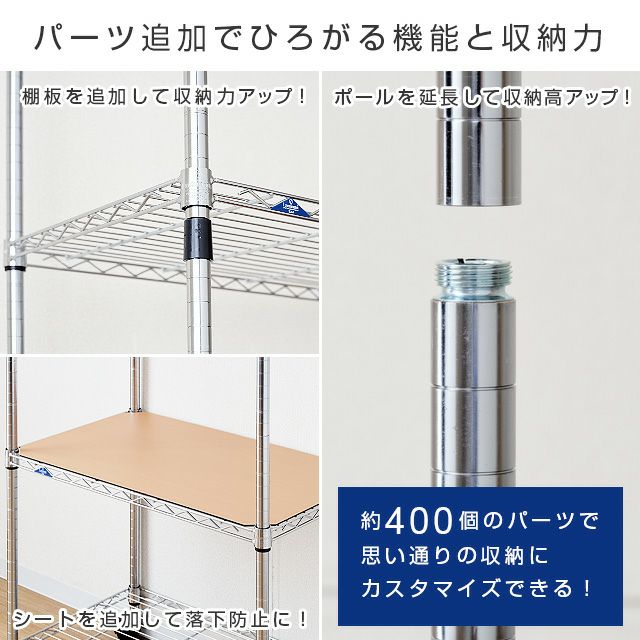 スチールラック 幅75cm 4段 ルミナススリム スチールラック 幅76