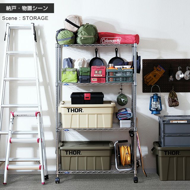 スチールラック 幅90cm 4段 ルミナススリム スチールラック 幅