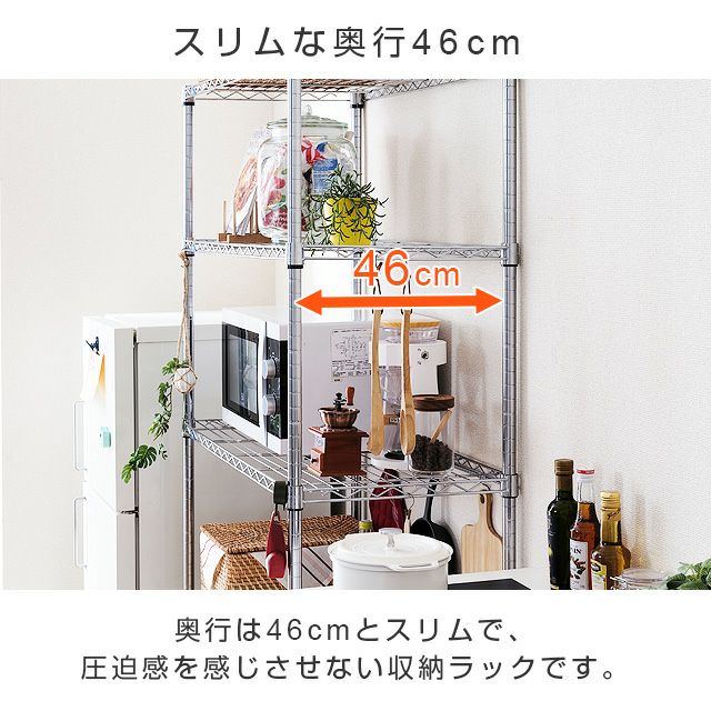 スチールラック 幅90cm 5段 ルミナススリム スチールラック 幅