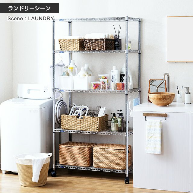 スチールラック 幅90cm 5段 ルミナススリム スチールラック 幅