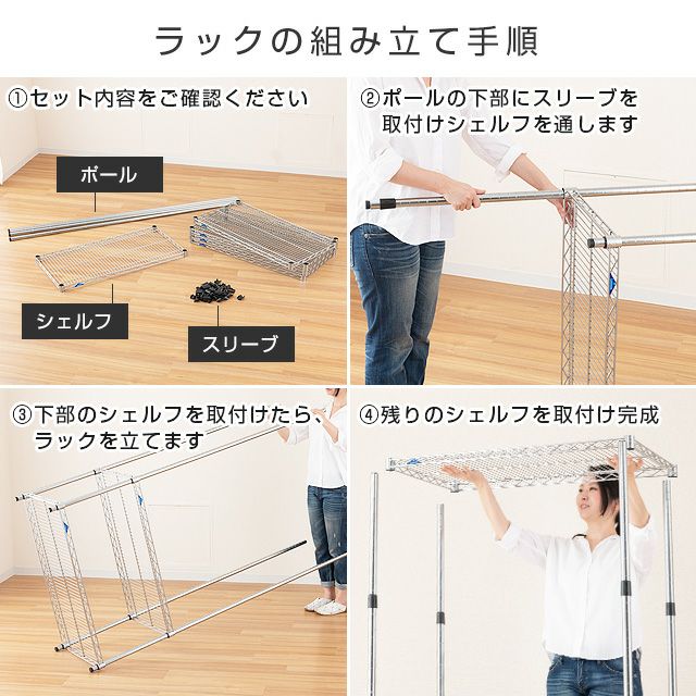 スチールラック 幅120cm 4段 ルミナススリム スチールラック 幅