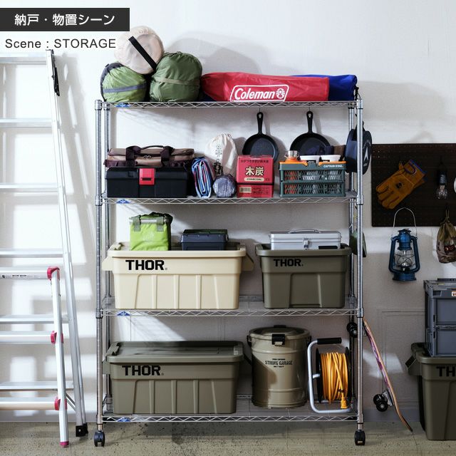 ルミナス スチールメタルラック 4段 120x45cm 高さ151cm