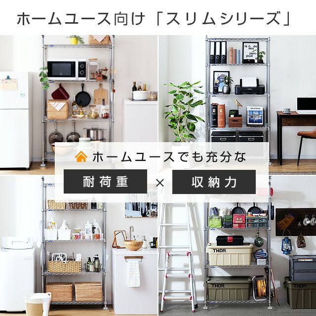 ラスト1点❗️【超美品】ドウシシャ ルミナス スリム ラック幅120  5段 ドウシシャ]ルミナス幅120cmシリーズ ラスト1点❗️【超美品