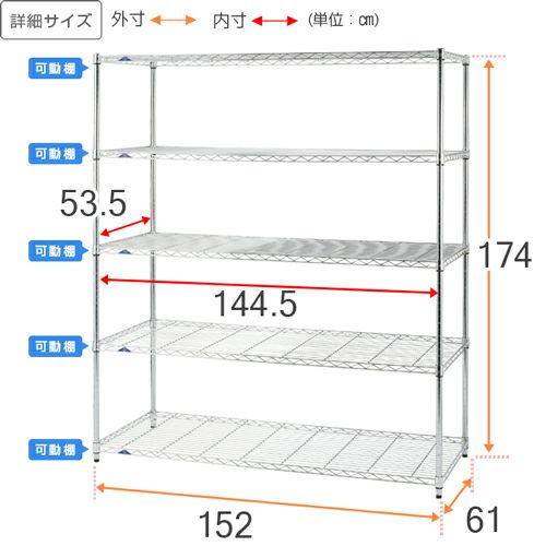 スチールラック 幅150cm 5段 ルミナススリム スチールラック 幅152×奥行61×高さ174cm MK1518-5A | ルミナスクラブショップ