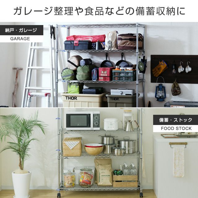 スチールラック 幅150cm 5段 ルミナススリム スチールラック 幅152