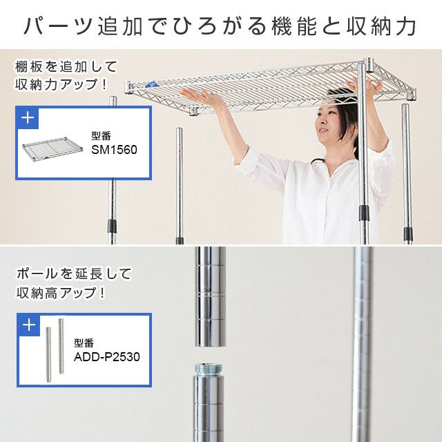 スチールラック 幅150cm 5段 ルミナススリム スチールラック 幅152
