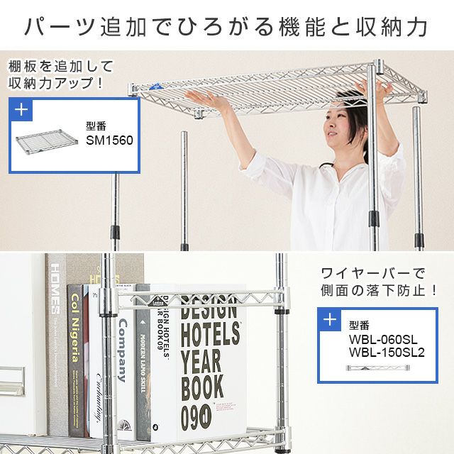 突っ張りラック 幅150cm 5段 ルミナススリム スチールラック