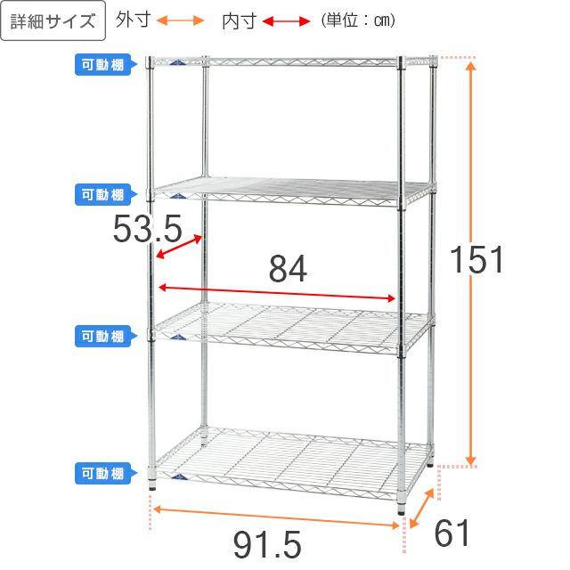 【ルミナス】シェルフ4枚セット（棚板のみ）幅91.5×奥行61cm 楽天市場】☆エントリーでP5倍☆ ルミナス 公式 ノワール ラック