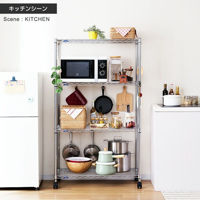 スチールラック 幅90cm 4段 ルミナススリム スチールラック 幅