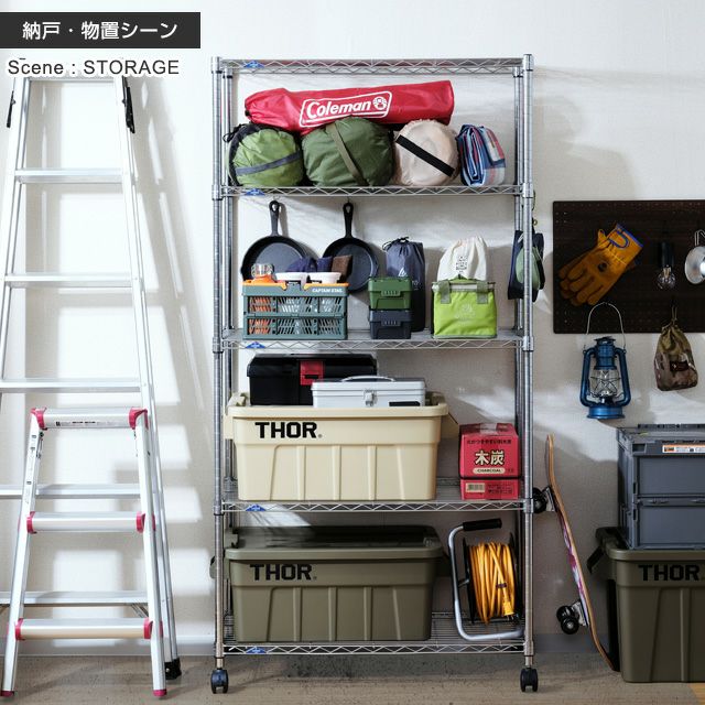 スチールラック 幅90cm 5段 ルミナススリム スチールラック 幅91.5