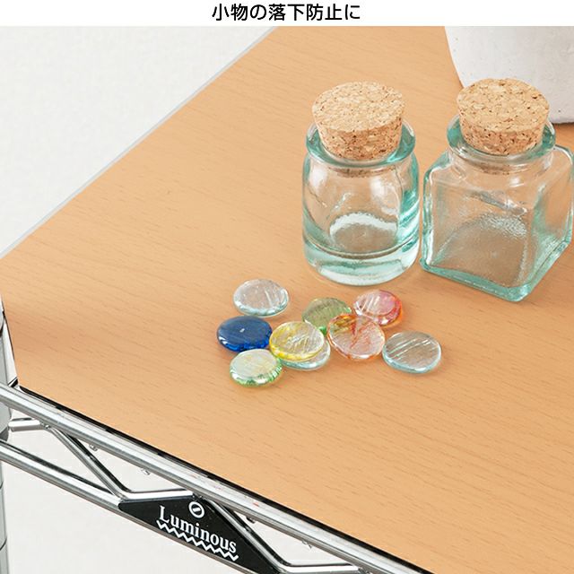 ウッドシート シェルフ幅61×奥行46cm用 ルミナス スチールラック
