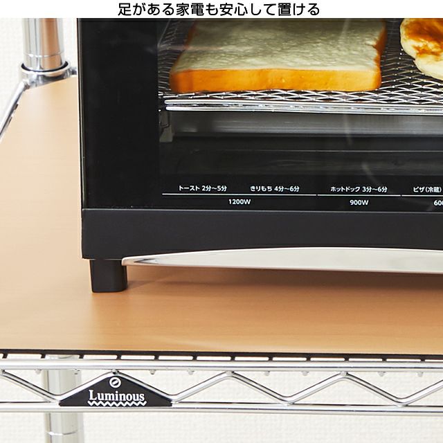 ウッドシート シェルフ幅76×奥行46cm用 ルミナス スチールラック