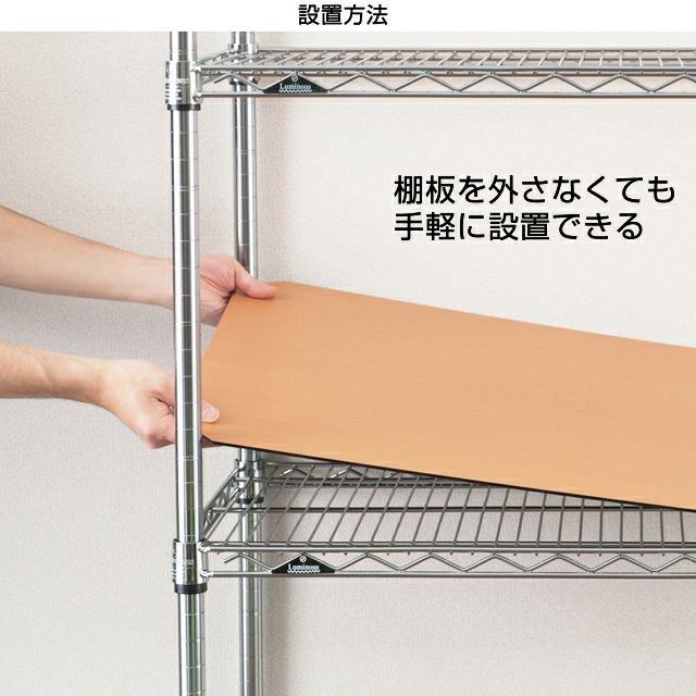 楽天市場】ラック スチールラック パーツ シート 幅90 奥行45cm