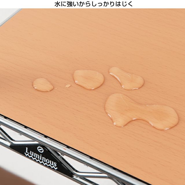 ウッドシート シェルフ幅91.5×奥行46cm用 ルミナス スチール