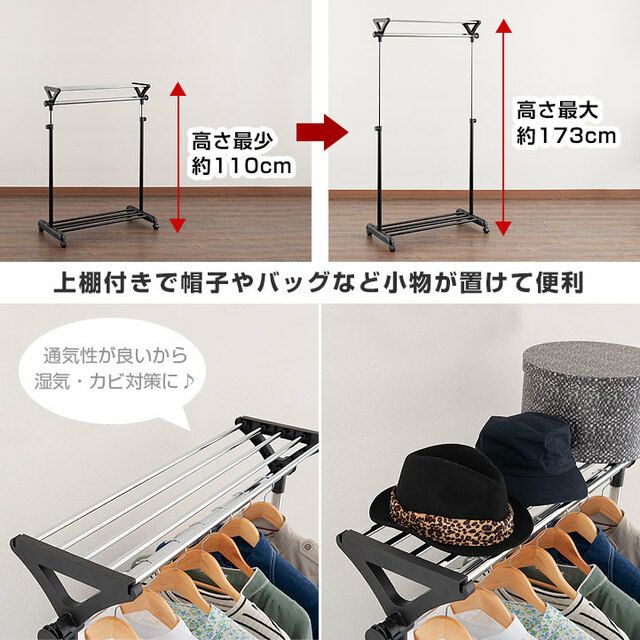 最終値下げ　ハンガーラック　ルミナス　ブラック　棚　本棚　スチール ハンガーラック ルミナス ブラック 棚 本棚 スチール メタルラック