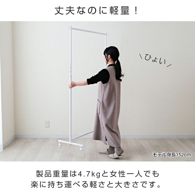 ハンガーラック 幅100cm 縦伸縮 シングル 頑丈 高耐荷重 幅100.5×奥行