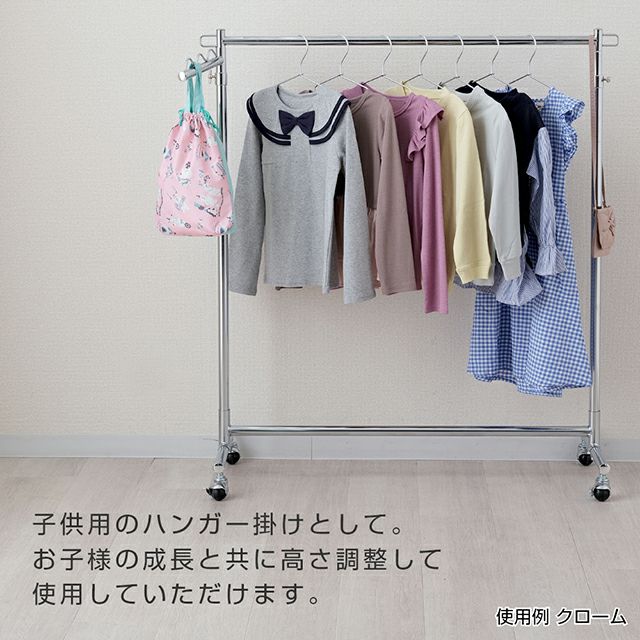 ハンガーラック 幅100cm 縦伸縮 シングル 頑丈 高耐荷重 幅100.5