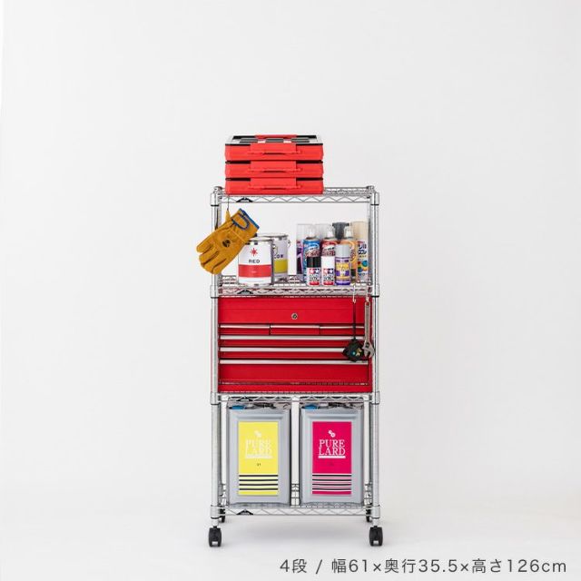 スチールラック 幅60cm 4段 ルミナスレギュラー 幅61×奥行35.5