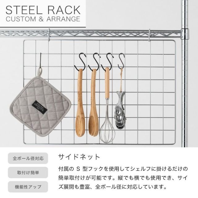 スチールラック 幅60cm 4段 ルミナスレギュラー 幅61×奥行35.5