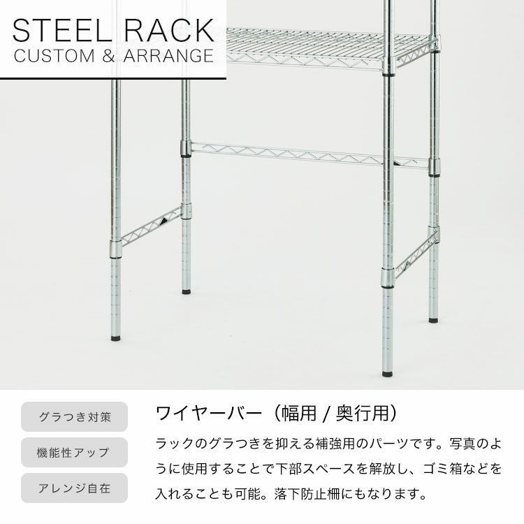 スチールラック 幅90cm 4段 ルミナスレギュラー 幅91.5×奥行35.5×高さ