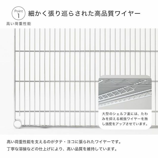 スチールラック 幅150cm 4段 ルミナスレギュラー 幅152×奥行46