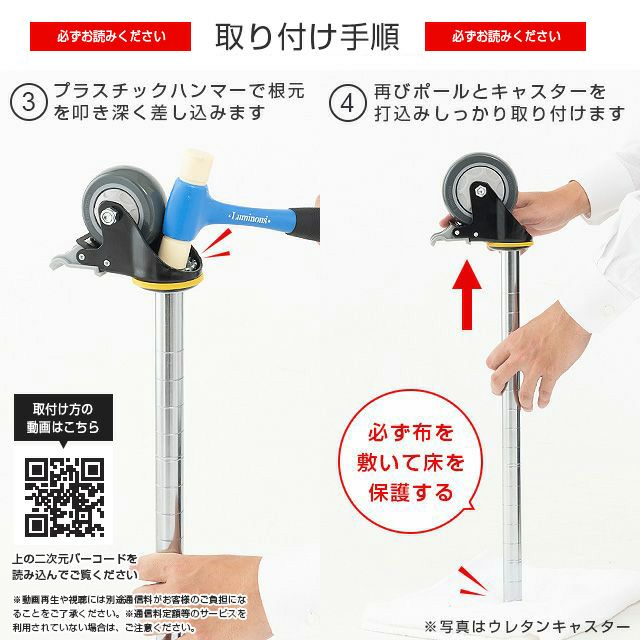 スチールラック 幅150cm 5段 ルミナスレギュラー 高荷重ウレタン