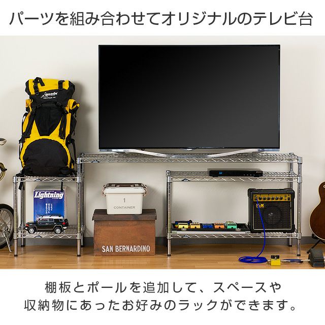 スチールラック 幅150cm 3段 ルミナスレギュラー テレビ台 幅152×奥行46×高さ52.5cm NLH1550-3 | ルミナスクラブショップ