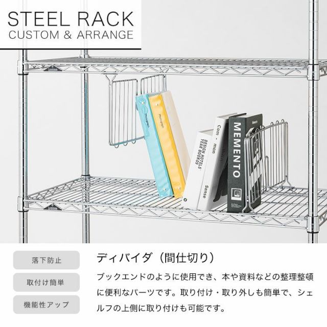 スチールラック 幅180cm 5段 ルミナスレギュラー 幅182.5×奥行46×高さ
