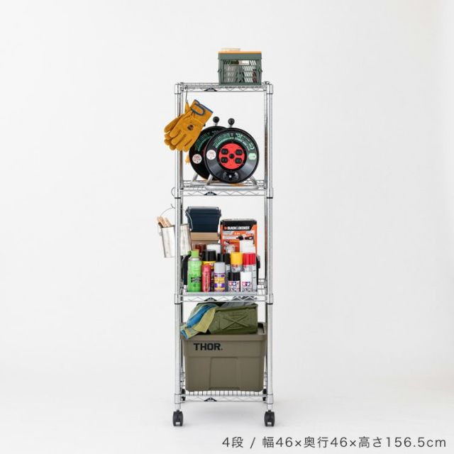 19mm] 幅76 4段 (幅74.5×奥行34.5×高さ124.5cm) メタルルミナス