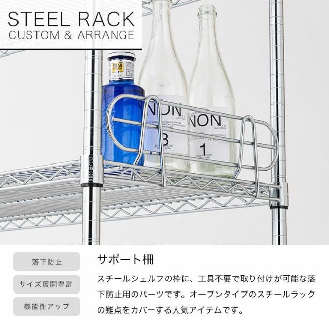 スチールラック 幅45cm 4段 ルミナスレギュラー 幅46×奥行46×高さ156.5