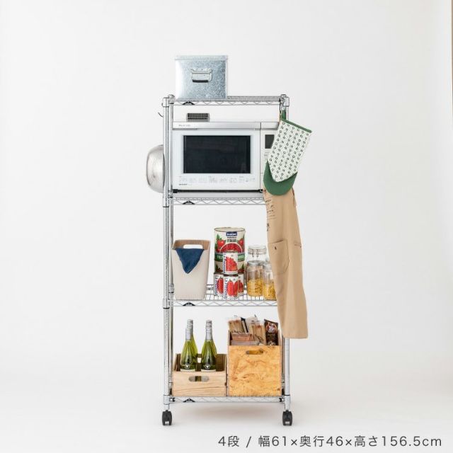 スチールラック 幅60cm 4段 ルミナスレギュラー 幅61×奥行46×高さ156.5