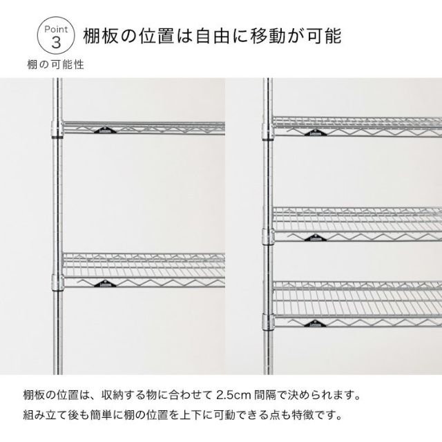 スチールラック 幅75cm 3段 ルミナスレギュラー 幅76×奥行46×高