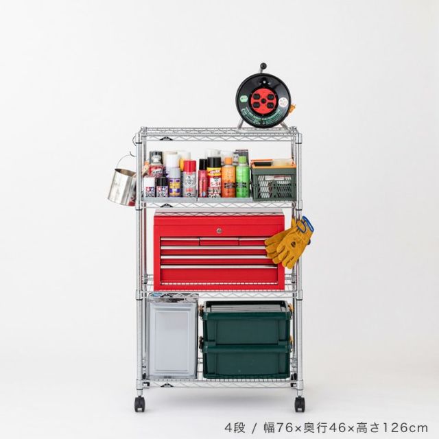 スチールラック 幅75cm 3段 ルミナスレギュラー 幅76×奥行46×高