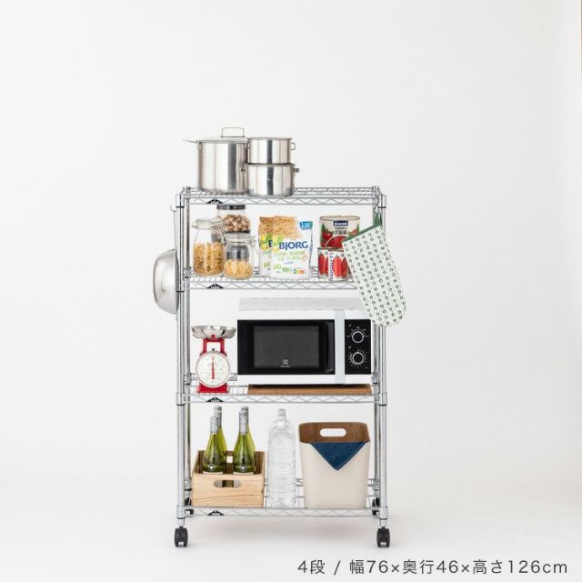 楽天市場】ルミナス ラック ワゴン スチールラック 幅75 奥行45