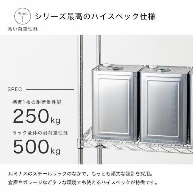 スチールラック 幅75cm 3段 ルミナスレギュラー 幅76×奥行46×高さ73cm