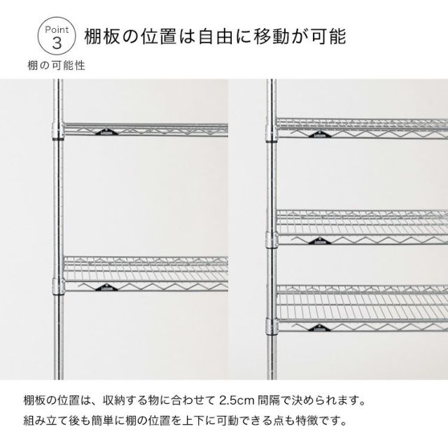 スチールラック 幅75cm 3段 ルミナスレギュラー 幅76×奥行46×高さ95.5cm NLH7690-3 | ルミナスクラブショップ