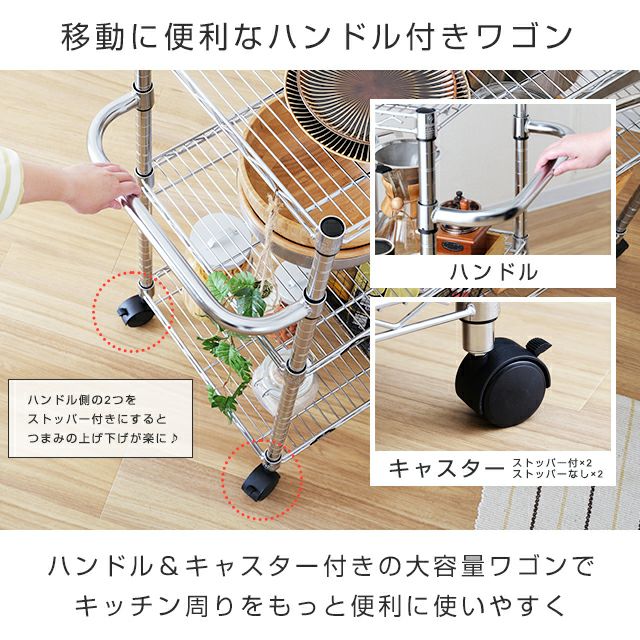 ワゴンラック 幅75cm 3段 ルミナスレギュラー スチールラック 幅 ワゴンラック 幅75cm 3段 ルミナスレギュラー スチールラック 幅